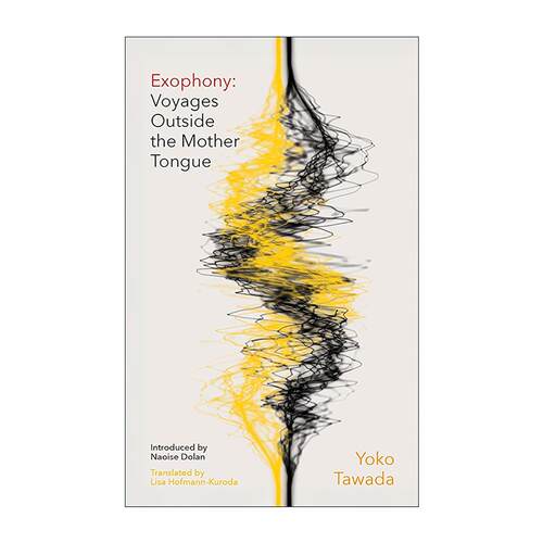 英文原版 Exophony Voyages Outside the Mother Tongue 异语之旅 母语之外的旅行 多和田叶子 英文版 进口英语原版书籍