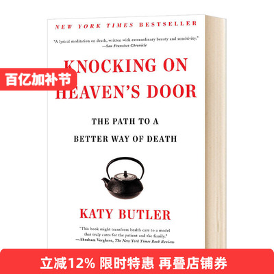 英文原版 Knocking on Heaven's Door  伪善的医疗  医疗的限度与更好的告别 Katy Butler 英文版人物传记 进口原版英语书籍