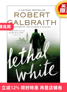 英文原版 Lethal White 神探斯特莱克系列4 致命的白色 英文版 进口英语原版书籍