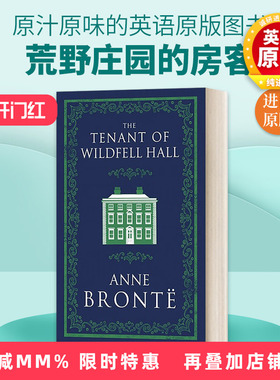 英文原版 The Tenant of Wildfell Hall 安妮·勃朗特 荒野庄园的房客 Alma Classics 英文版 进口英语原版书籍