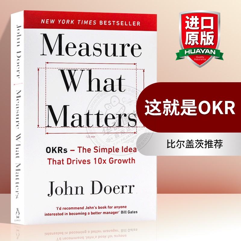 这就是OKR 英文原版 Measure What Matters 衡量什么重要 企业管理书籍 谷歌创始人作序 比尔盖茨推荐 约翰杜尔 英文版进口英语书