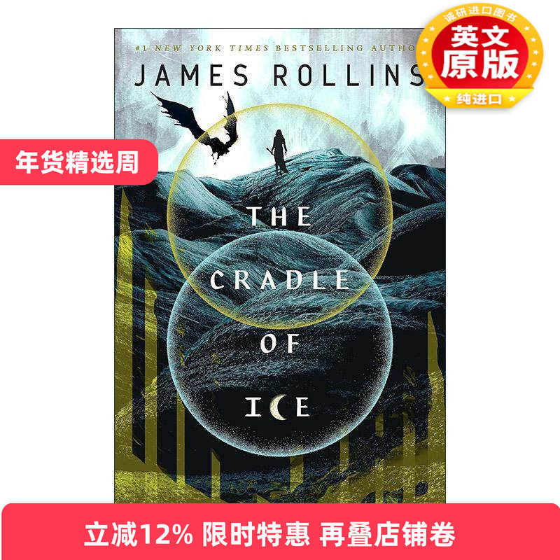 英文原版 The Cradle of Ice 冰的摇篮 月之陨落系列2 英文版 进口英语原版书籍