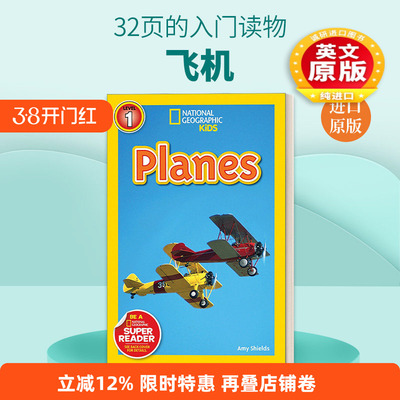 英文原版 National Geographic Kids Readers L1 Planes 国家地理儿童分级读物第1级 飞机 英文版 进口英语原版书籍