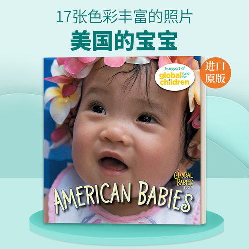 英文原版 American Babies Global Babies 全球宝宝系列 美国的宝宝 0-3岁幼儿儿童绘本 纸板书 英文版 进口英语原版书籍