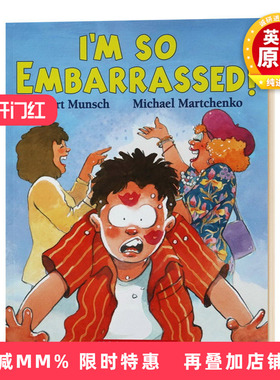 I`M So Embarrassed! 蒙施爷爷讲故事 Robert Munsch 英文原版绘本 A4大开本 儿童睡前故事 幽默故事书