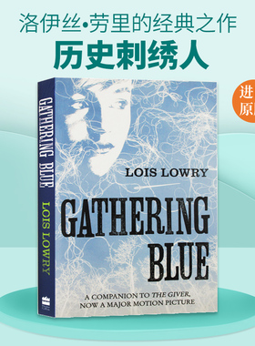 记忆传授人四部曲2 历史刺绣人英文原版小说 Gathering Blue The Giver Quartet 纽伯瑞金奖 英文版原版英语儿童文学书 Lois Lowry