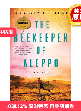 英文原版 The Beekeeper of Aleppo 阿勒颇养蜂人 Christy Lefteri克里丝蒂·莱夫特里 英文版 进口英语原版书籍