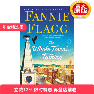 英文原版 The Whole Town's Talking 全城热议 榆林之泉系列4 油炸绿番茄作者Fannie Flagg 英文版 进口英语原版书籍