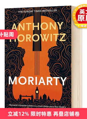 英文原版小说 Moriarty 莫里亚蒂 Anthony Horowitz 英文版 进口英语原版书籍
