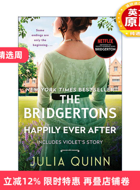 英文原版 The  Happily Ever After 布里奇顿/柏捷顿家族9 英文版 进口英语原版书籍