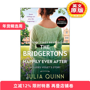 英文原版 The Happily Ever After 布里奇顿/柏捷顿家族9 英文版 进口英语原版书籍