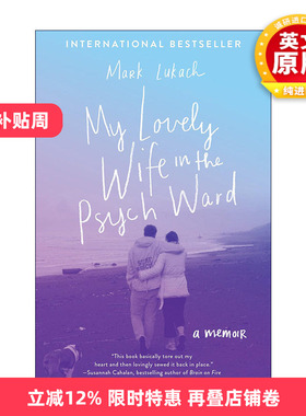 英文原版 My Lovely Wife in the Psych Ward 精神病房里的我的妻子 回忆录 心理学 英文版 进口英语原版书籍