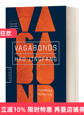 英文原版小说 Vagabonds Hao Jingfang 郝景芳 流浪苍穹 刘宇昆译 精装 英文版 进口英语原版书籍