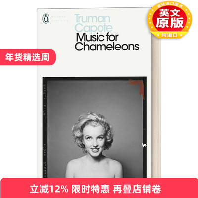 英文原版 Music for Chameleons 给变色龙的音乐 杜鲁门·卡波蒂 企鹅现代经典 英文版 进口英语原版书籍
