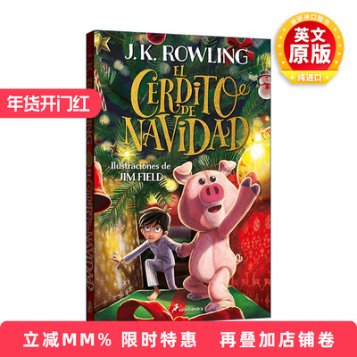 西班牙语原版 El cerdito de Navidad The Christmas Pig 平安小猪 圣诞小猪 西班牙语版 J.K. Rowling罗琳 进口原版书籍