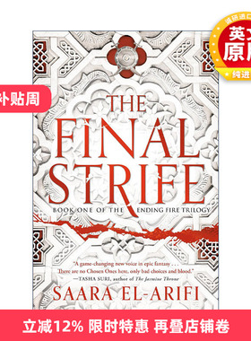 英文原版 The Final Strife The Ending Fire Trilogy 01 最后的纷争 终结之火三部曲01 奇幻小说 Saara El-Arifi 英文版