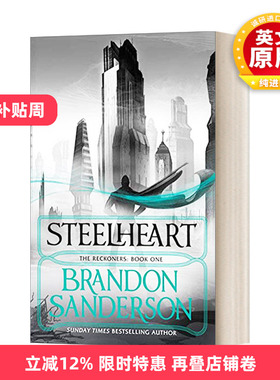 英文原版小说 Steelheart 审判者传奇1 钢铁心 英文版 进口英语原版书籍