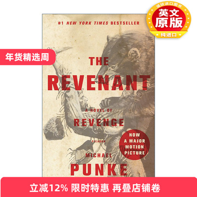 英文原版 The Revenant of Revenge 荒野猎人 长篇小说奥斯卡奖同名电影 英文版 进口英语原版书籍