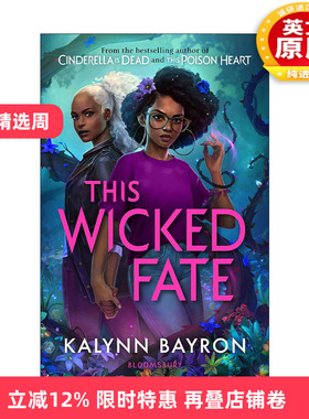 英文原版 This Wicked Fate 毒心2 邪恶命运 热门青少年小说 Kalynn Bayron 英文版 进口英语原版书籍