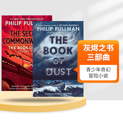 英文原版 The Book of Dust 灰烬之书/尘埃之书三部曲 2册 青少年奇幻冒险小说 黑暗物质三部曲前传 Philip Pullman 英文版 进口书