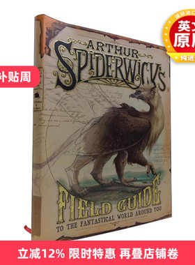 英文原版 Arthur Spiderwick's Field Guide to the Fantastical World Around You 奇幻精灵事件簿 精装 英文版进口英语原版书籍