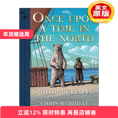 英文原版 Once Upon a Time in the North 北方往事 菲利普·普尔曼黑暗物质系列 精装彩色插画版 英文版 进口英语原版书籍
