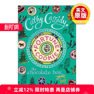 英文原版 Chocolate Box Girls Fortune Cookie 巧克力盒女孩6 杰克的命运 Cathy Cassidy畅销青少年小说 英文版进口英语原版书籍