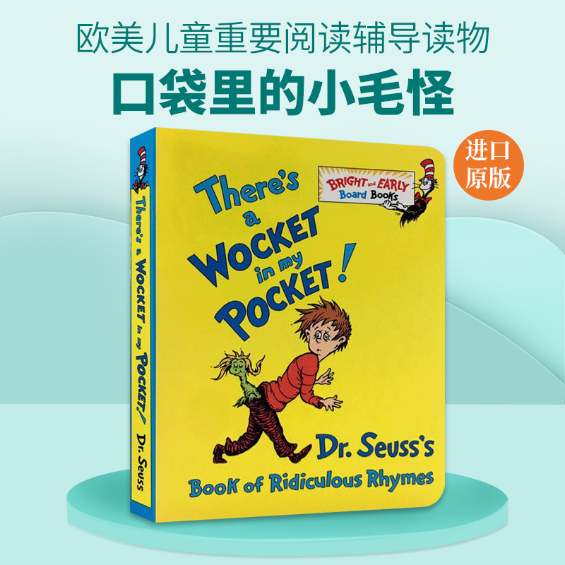 英文原版 There's a Wocket in My Pocket! 苏斯博士 口袋里的小毛怪 英文版儿童全英语书