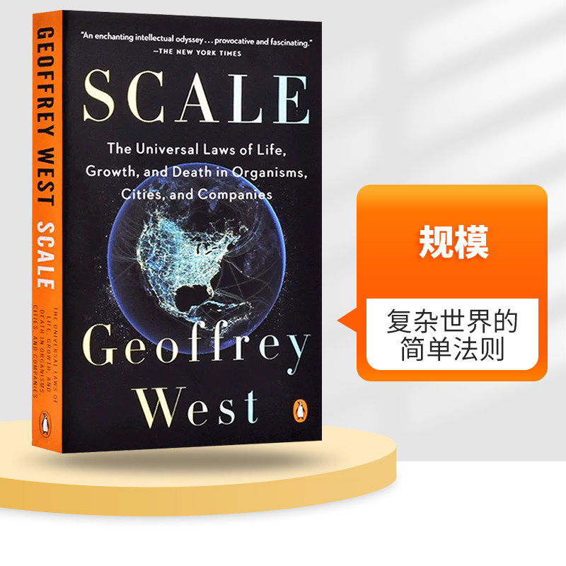 英文原版 Scale 规模 复杂世界的简单法则 进口书英文原版外版书 经典小说读物 青少年小学生课外阅读书籍 诚研图书高性价比高么？