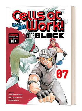 英文原版小说 Cells At Work Code Black7 工作细胞7 日本动漫 周边书 英文版 进口英语原版书籍