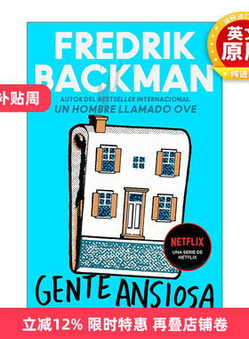 原版 Anxious People Gente ansiosa 焦虑的人 西班牙语版 弗雷德里克巴克曼 进口原版书籍