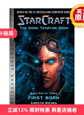 英文原版 StarCraft The Dark Templar Saga Firstborn 星际争霸 星海争霸 黑暗圣堂传奇1 长子 Christie Golden进口英语原版书籍