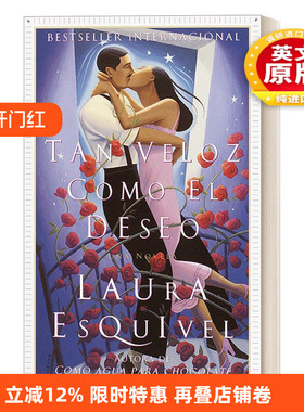 英文原版 Tan veloz como el deseo 像欲望一样快 西班牙语版 家庭生活历史小说 Laura Esquivel 英文版 进口英语原版书籍