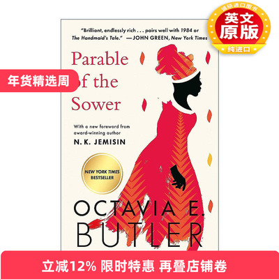 英文原版 Parable of the Sower 地球之种1 播种者寓言 奥克塔维·娅巴特勒 英文版 进口英语原版书籍