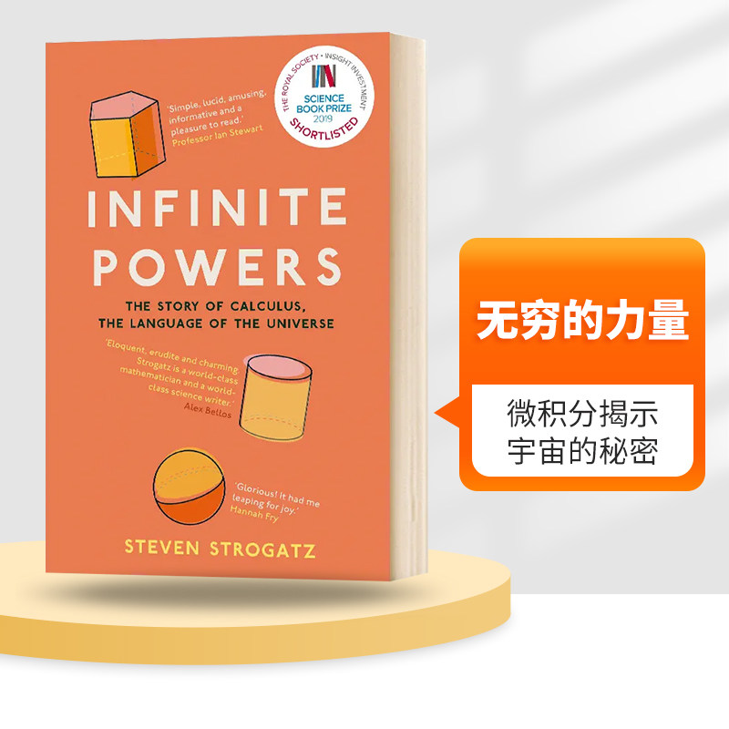 无穷的力量英文版史蒂夫斯托加茨