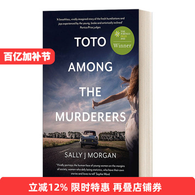 英文原版小说 Toto Among the Murderers 在凶手之中 英文版 进口英语原版书籍