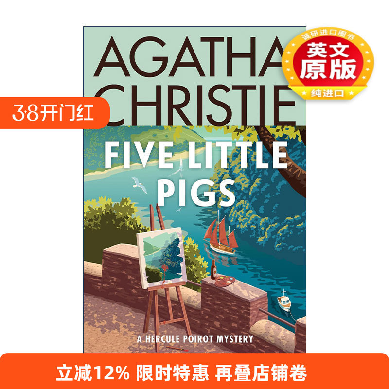 英文原版 Five Little Pigs 五只小猪/啤酒谋杀案 阿加莎波洛系列侦探小说 英文版 进口英语原版书籍