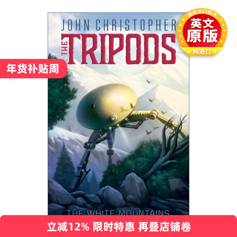 英文原版 The White Mountains 威尔历险记1 白色的群山 英文版 进口英语原版书籍