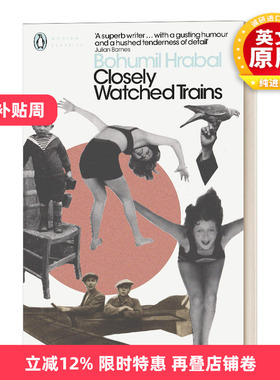 英文原版小说 Closely Watched Trains 严密监视的列车 赫拉巴尔 现代经典 英文版 进口英语原版书籍