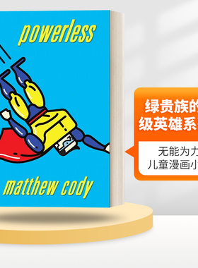 英文原版 Powerless Supers of Noble's Green 01 绿贵族的超级英雄系列1 无能为力 儿童漫画图画小说 英文版 进口英语原版书籍