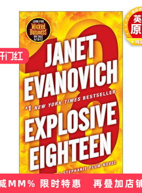 英文原版 Explosive Eighteen Stephanie Plum 爆炸 十八 推理小说 珍妮特·伊万诺维奇 英文版 进口英语原版书籍