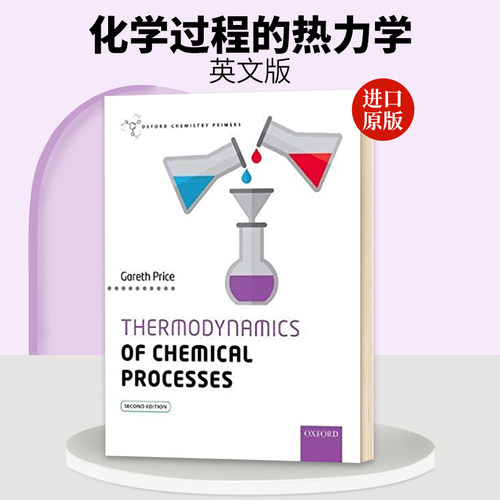 英文原版化学过程的热力学