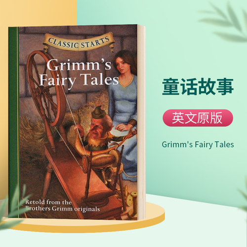 开始读经典 童话故事 英文原版 Classic Starts Grimm's Fairy Tales 英文版儿童文学经典名著 进口原版英语书籍 精装