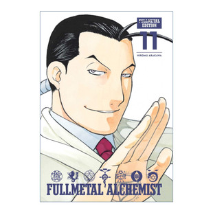 英文原版 Fullmetal Alchemist Fullmetal Edition Vol.11 钢之炼金术师完全版 漫画卷11 精装收藏版 英文版 进口英语原版书籍