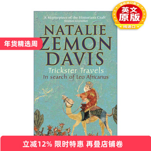 英文原版 Trickster Travels 行者诡道 一个16世纪文人的双重世界 娜塔莉·泽蒙·戴维斯 英文版 进口英语原版书籍