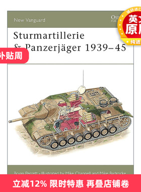 英文原版 Sturmartillerie & Panzerjager 1939–45 二战德国突击炮和坦克歼击车 先锋武器系列 英文版 进口英语原版书籍