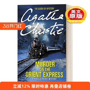 东方列车谋杀案 Murder on the Orient Express Hercule Poirot赫尔克里·波洛 侦