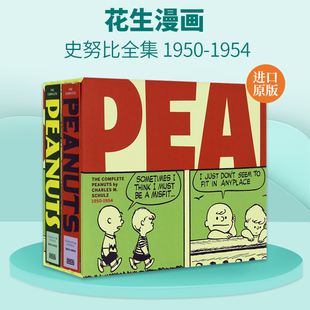 查尔斯舒尔茨 Complete Peanuts 英文原版 1954 2册套装 Schulz 花生漫画：史努比全集 Charles 1950