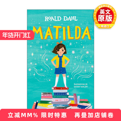 原版 Matilda Edicion ilustrada Spanish Edition 玛蒂尔达 西班牙语插图版 罗尔德达尔 进口原版书籍