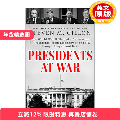 英文原版 Presidents at War 战时总统 二战如何塑造从艾森豪威尔到里根和布什的一代总统 Steven M Gillon 精装 进口英语原版书籍